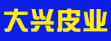 鞋之家